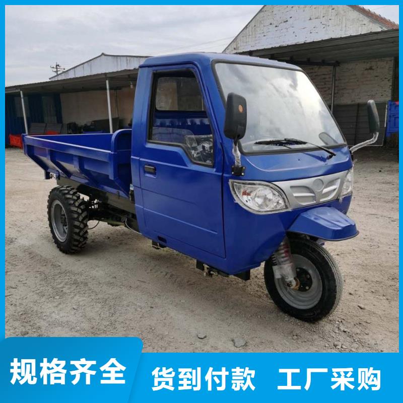瑞迪通矿用柴油三轮车上门施工