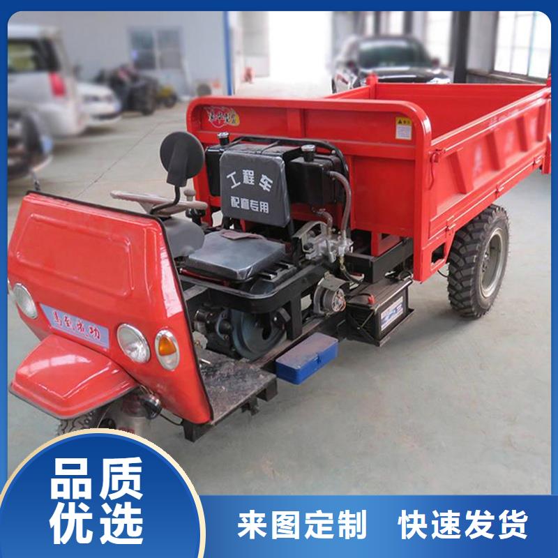 定制（瑞迪通）柴油三轮车_诚信企业