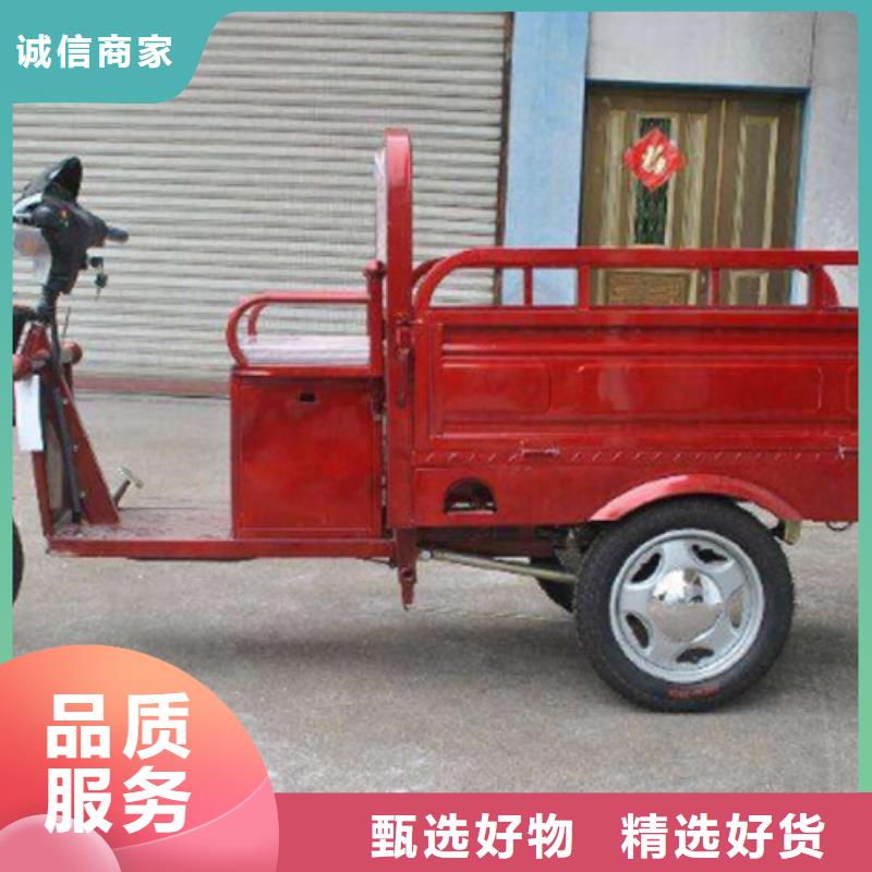 （瑞迪通）农用三轮车-好产品用质量说话