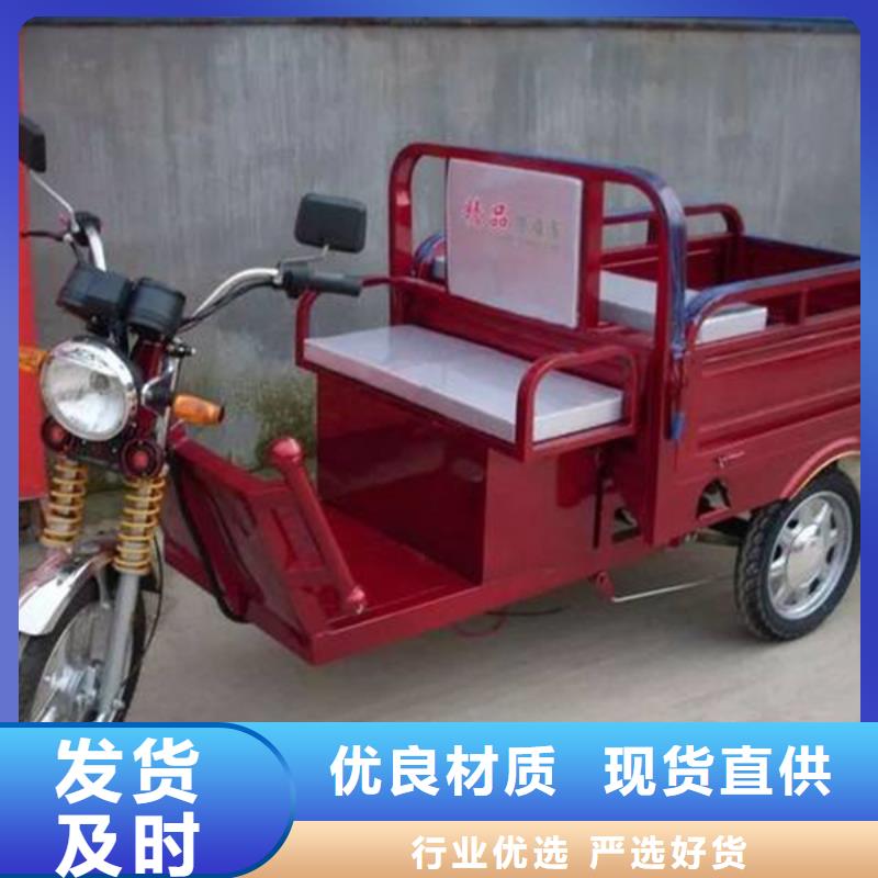 农用三轮车、农用三轮车厂家