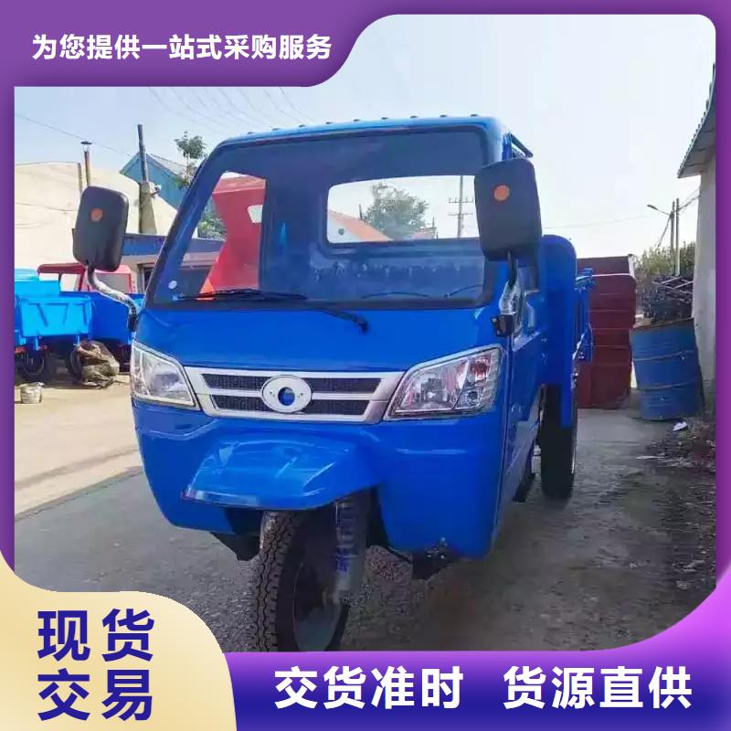 找（瑞迪通）柴油三轮车全国统一价