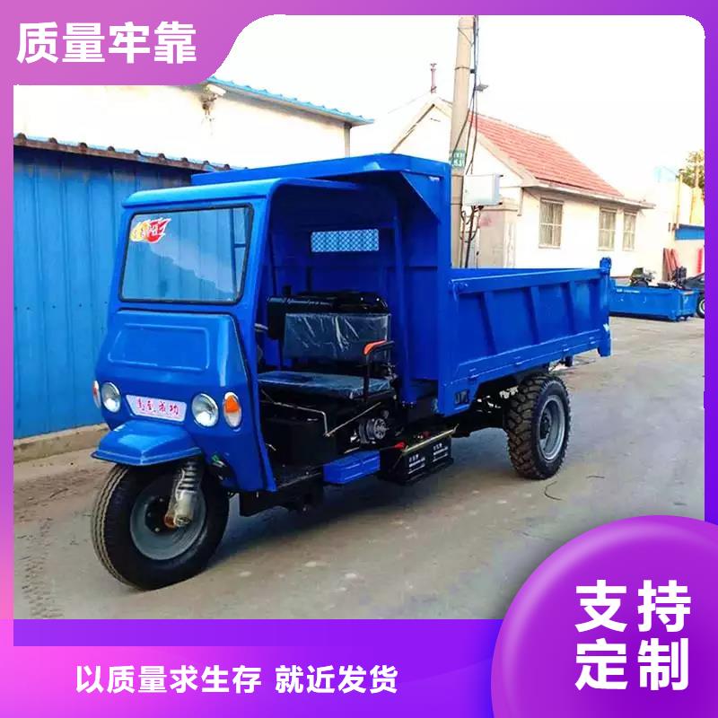 （瑞迪通）农用三轮车-实业厂家