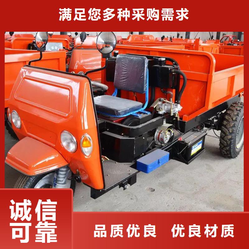 (瑞迪通)农用三轮车大品牌放心购
