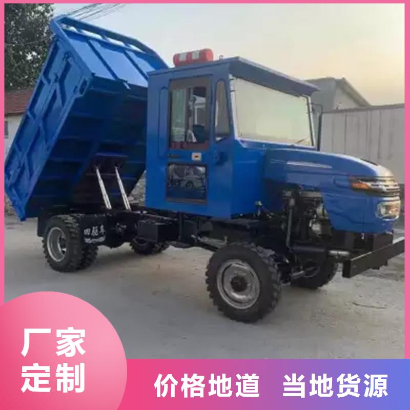 (瑞迪通)农用三轮车-好产品用质量说话
