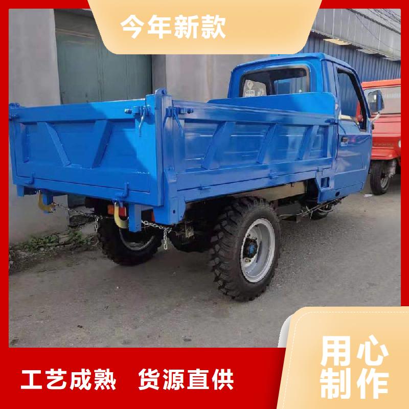 瑞迪通矿用三轮车厂家-为您服务