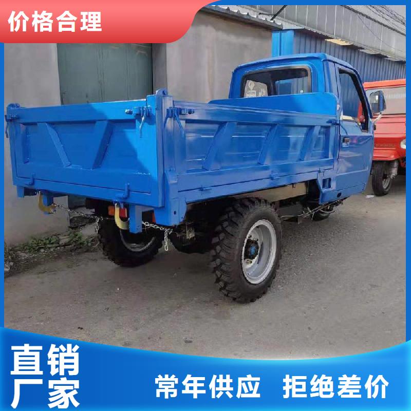 (瑞迪通)柴油农用三轮车销售