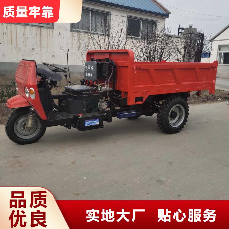 (瑞迪通)柴油农用三轮车销售