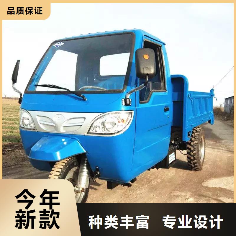 (瑞迪通)柴油农用三轮车销售