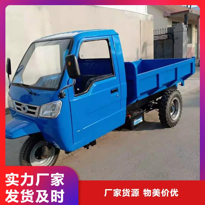 瑞迪通矿用柴油三轮车厂家直销多少钱