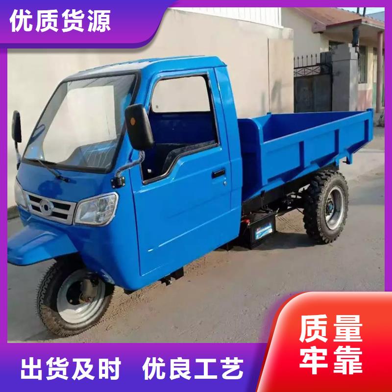 (瑞迪通)电动工程三轮车能满足您的需求