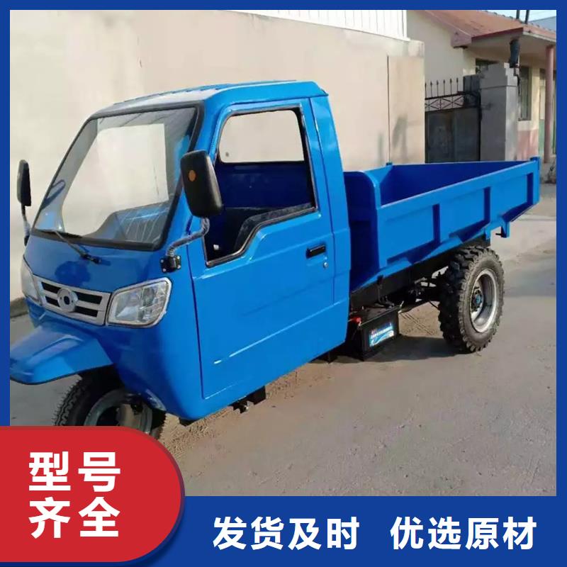 瑞迪通矿用柴油三轮车口碑良好
