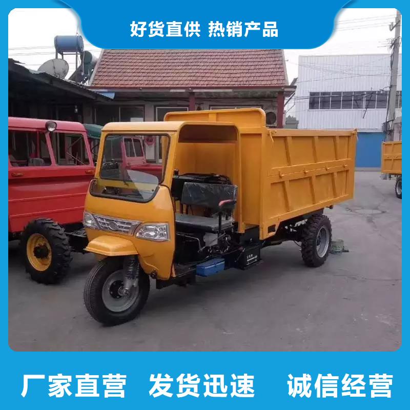 瑞迪通矿用柴油三轮车厂家直销多少钱