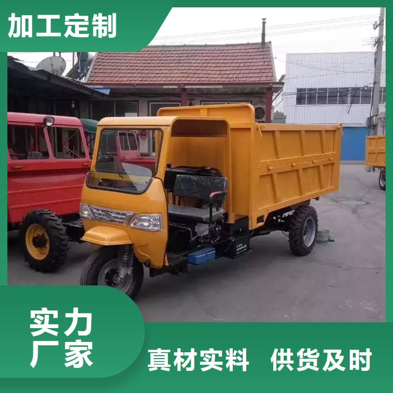 电动三轮车供货商