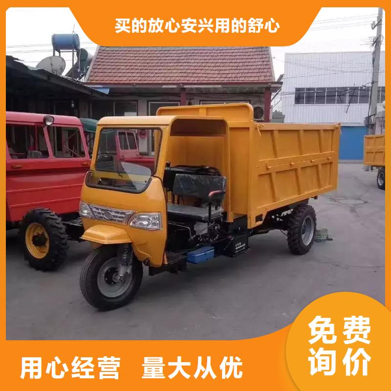 (瑞迪通)电动工程三轮车能满足您的需求