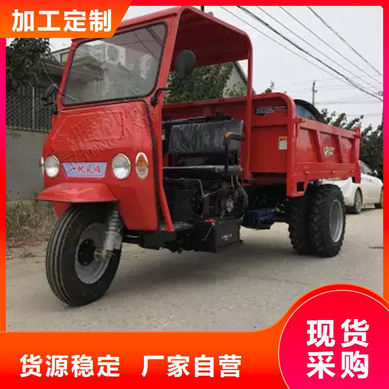 重信誉电动三轮车批发厂家
