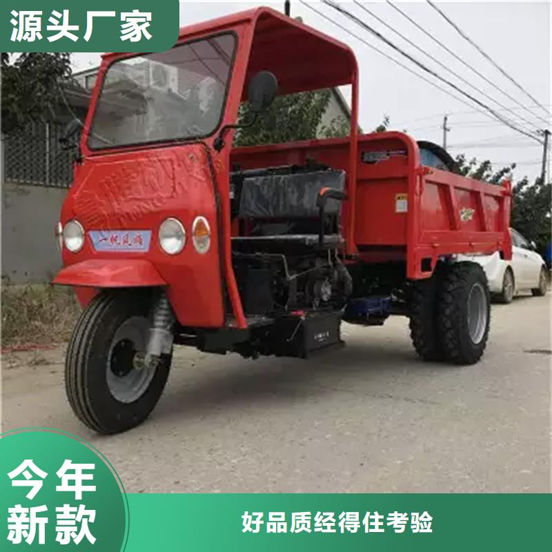 瑞迪通矿用柴油三轮车厂家直销多少钱