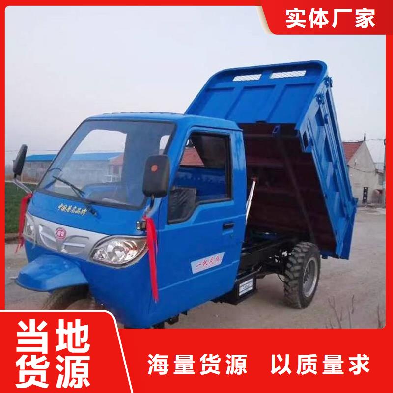 (瑞迪通)电动工程三轮车、(瑞迪通)电动工程三轮车厂家直销-认准瑞迪通机械设备有限公司