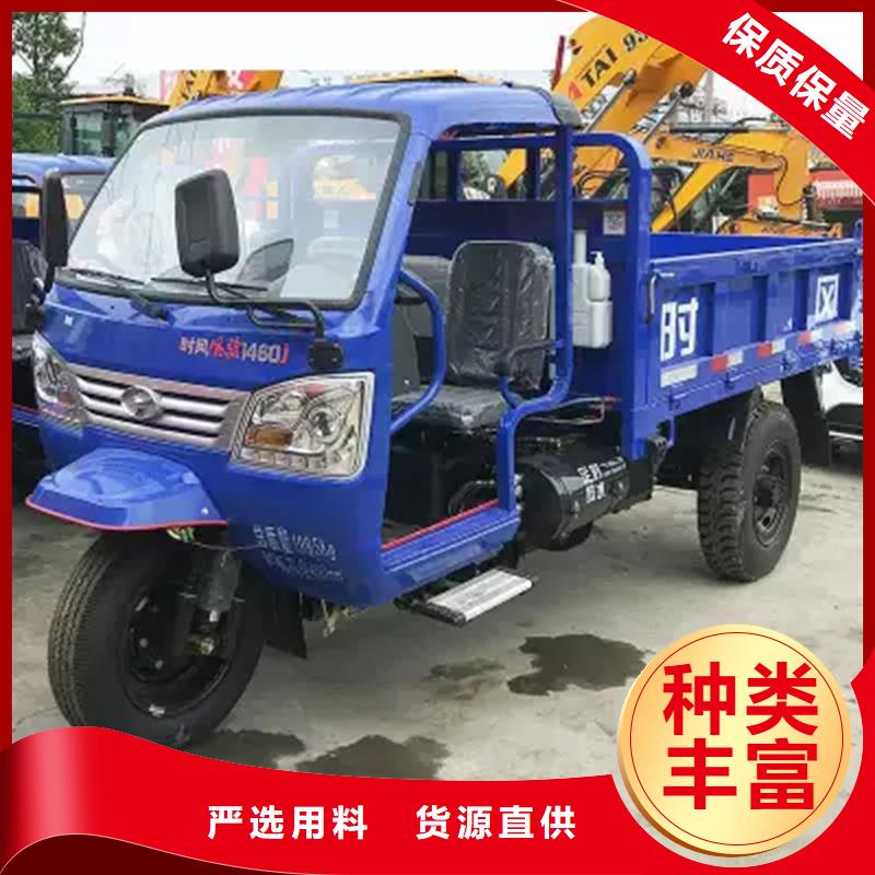 （瑞迪通）工程三轮车-按需定制