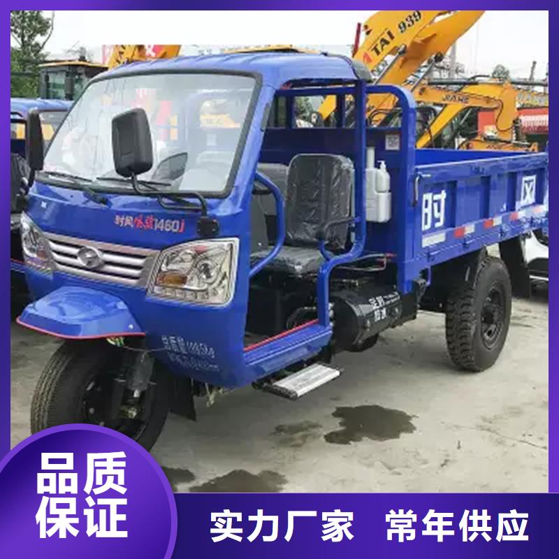 (瑞迪通)农用三轮车-好产品用质量说话