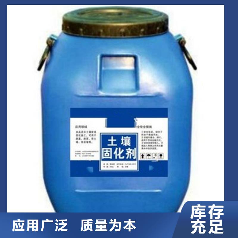 原生泰免烧砖专用土壤固化剂供应