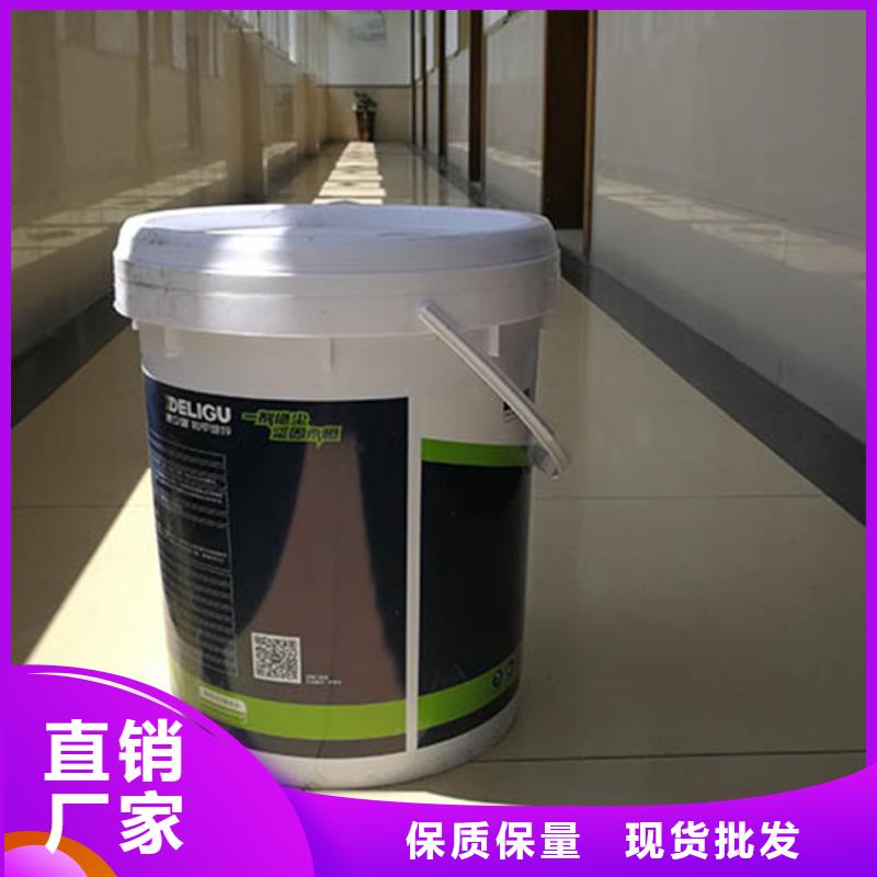 原生泰黄泥抹面强固剂现货批发