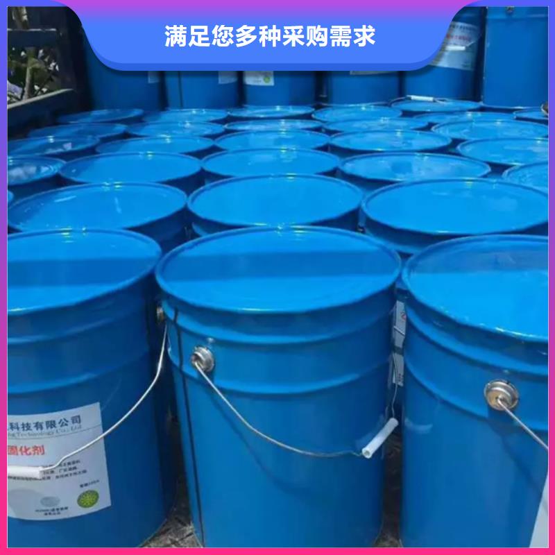 夯土墙专用固化剂厂家当天发货