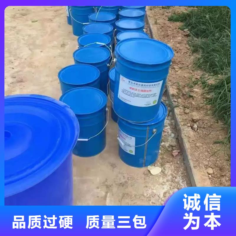 土壤固化剂批发质量可靠