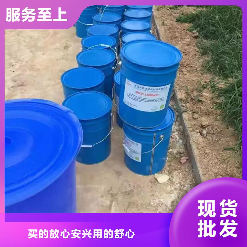 原生泰土壤固化剂原厂定做