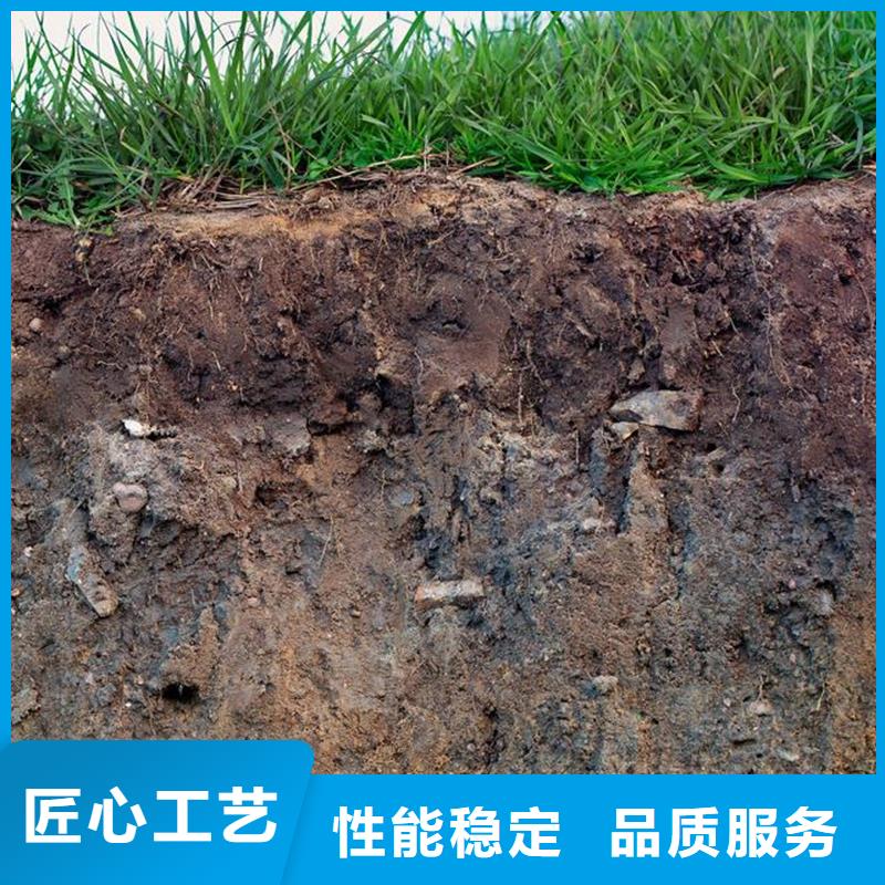 原生泰修路专用土壤固化剂厂家热线