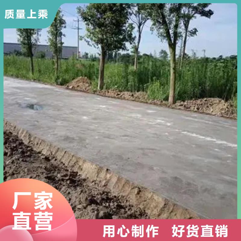 原生泰土壤固化剂畅销全省