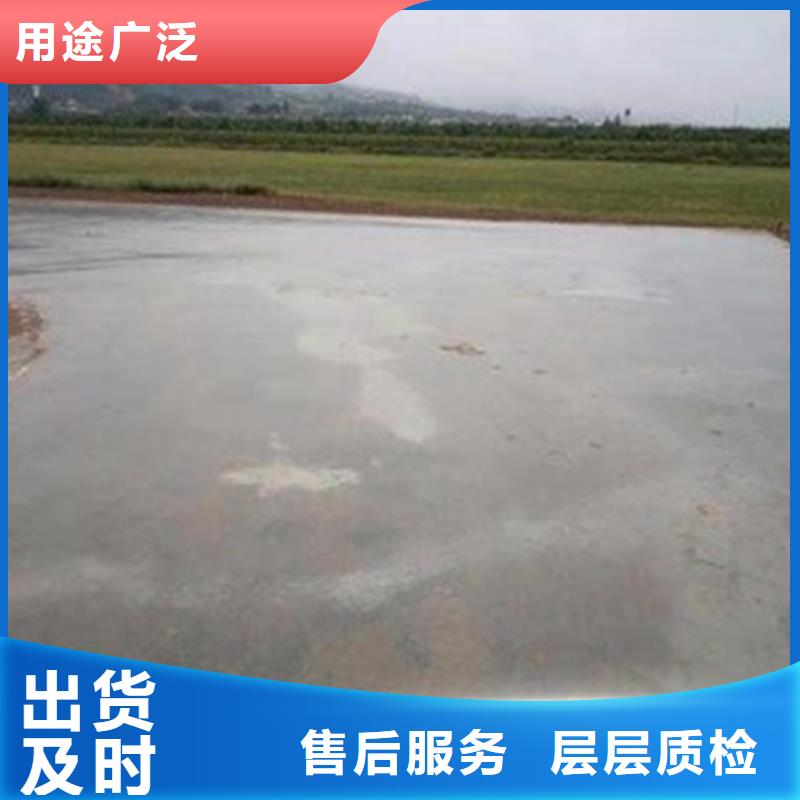 重信誉原生泰土壤固化剂生产厂家
