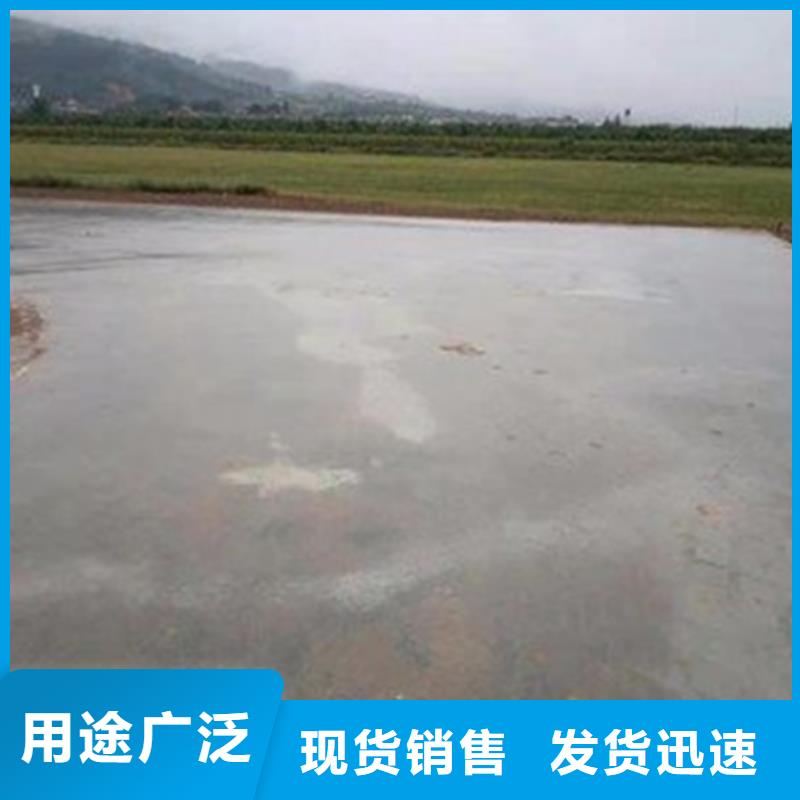 原生泰修路专用土壤固化剂厂家-合作共赢