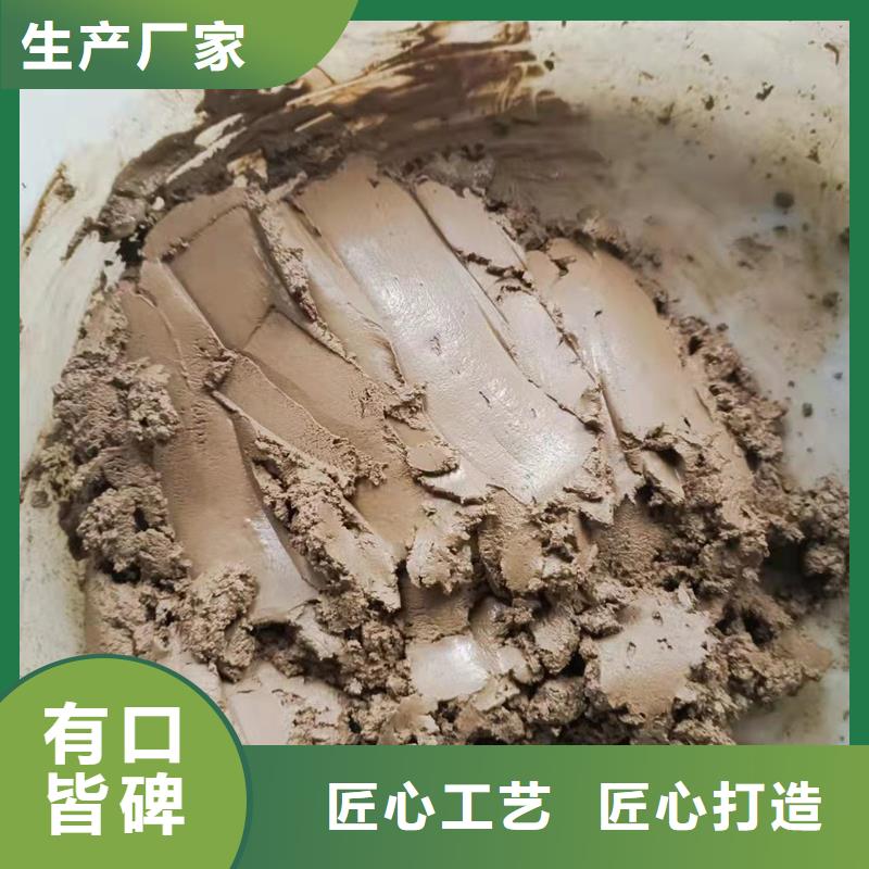 原生泰黄泥抹面强固剂厂家可开票