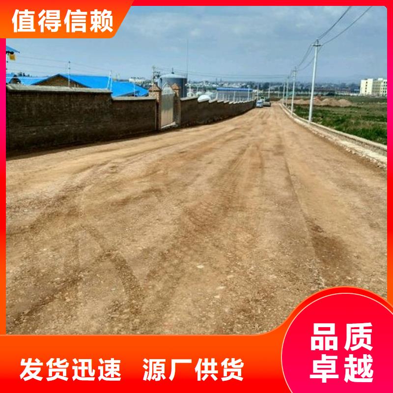原生泰免烧砖专用土壤固化剂-原生泰免烧砖专用土壤固化剂大型厂家