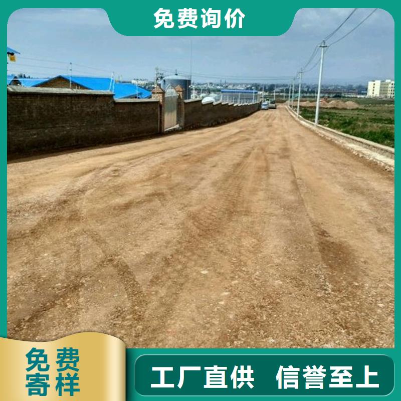原生泰修路专用土壤固化剂原厂定做