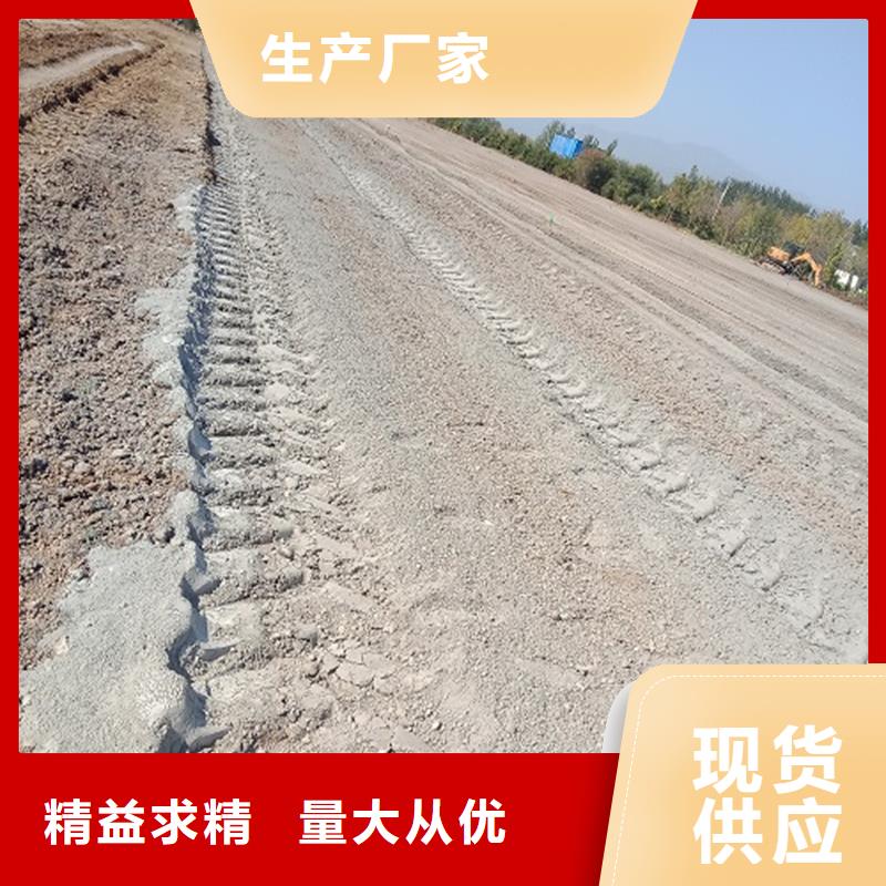 土壤固化剂批发质量可靠