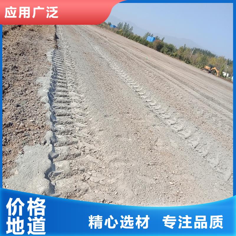 原生泰土壤固化剂优良品质