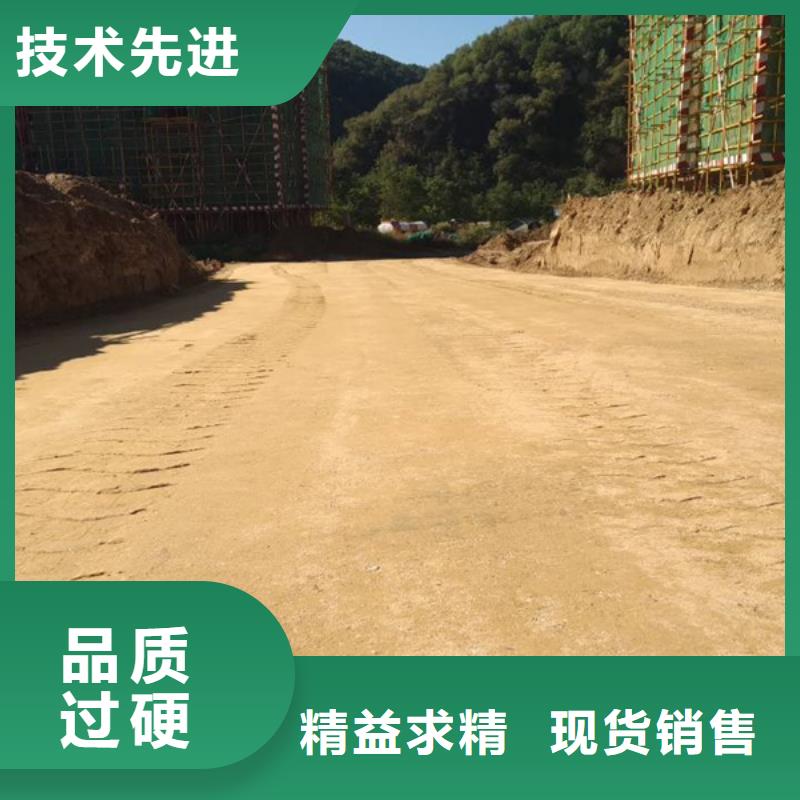 土壤固化剂批发质量可靠