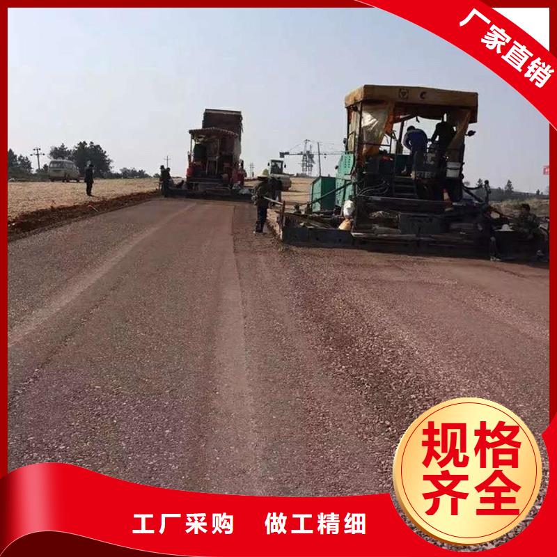 原生泰修路专用土壤固化剂原厂定做