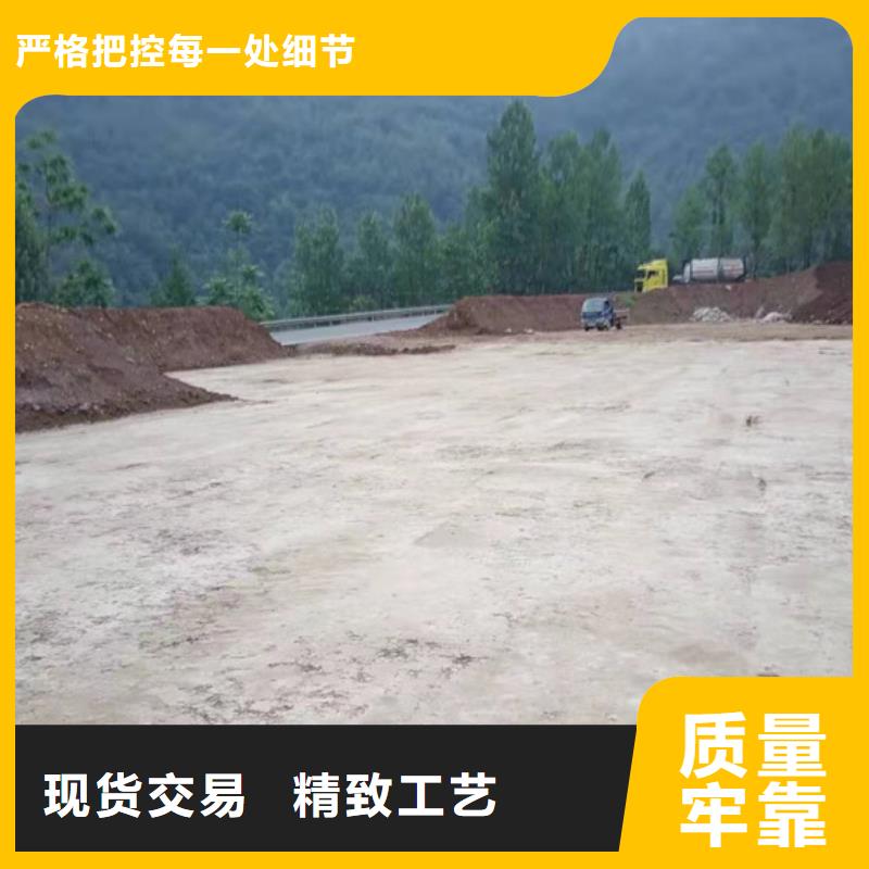 原生泰修路专用土壤固化剂厂家-合作共赢