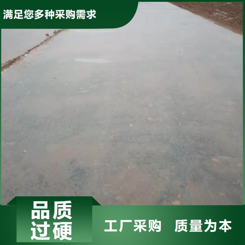 原生泰土壤固化剂为您节省成本
