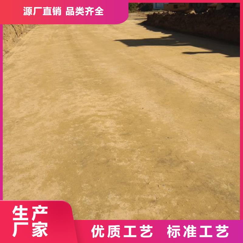 原生泰土壤固化剂-物美价廉