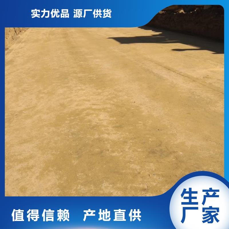 原生泰黄泥抹面强固剂厂家可开票