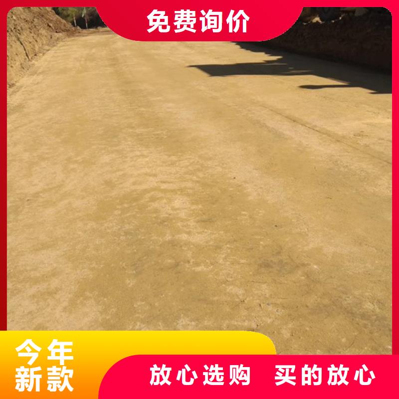 重信誉原生泰土壤固化剂生产厂家
