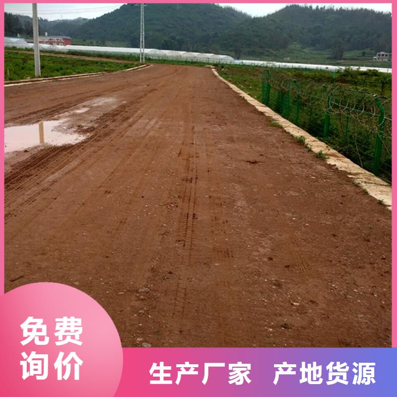 原生泰土壤固化剂厂家供应商