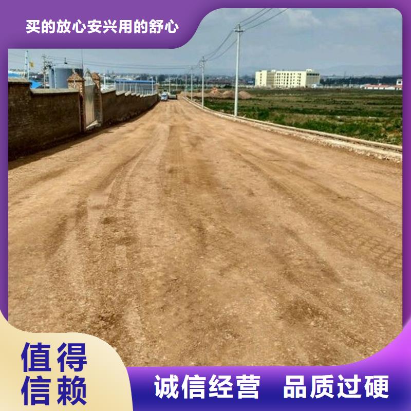 原生泰土壤固化剂现货批发