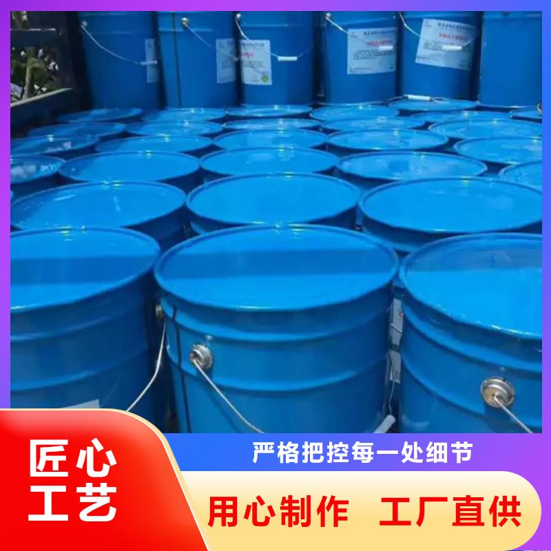 专业销售原生泰土壤固化剂-现货供应