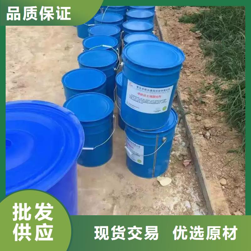 原生泰修路专用土壤固化剂厂家-合作共赢