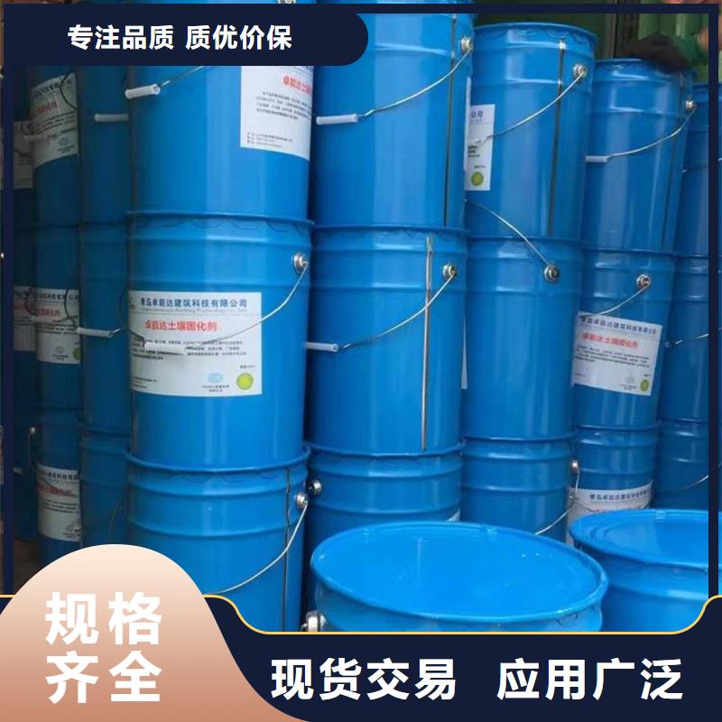 有现货的原生泰夯土墙专用土壤固化剂公司