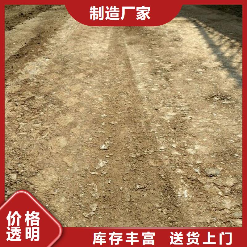 土壤固化剂批发质量可靠